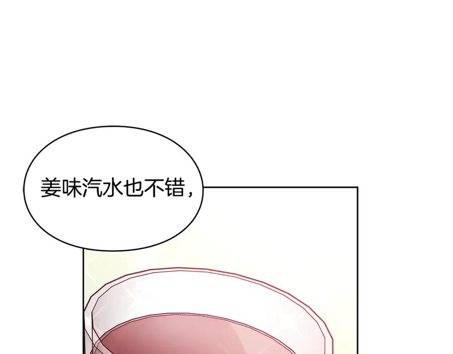 女王的手术刀 第61话 你留下！ 第54页