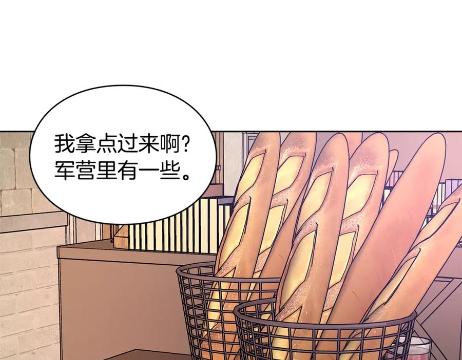 女王的手术刀 第61话 你留下！ 第56页