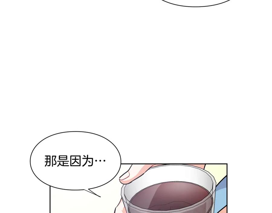 女王的手术刀 第61话 你留下！ 第70页