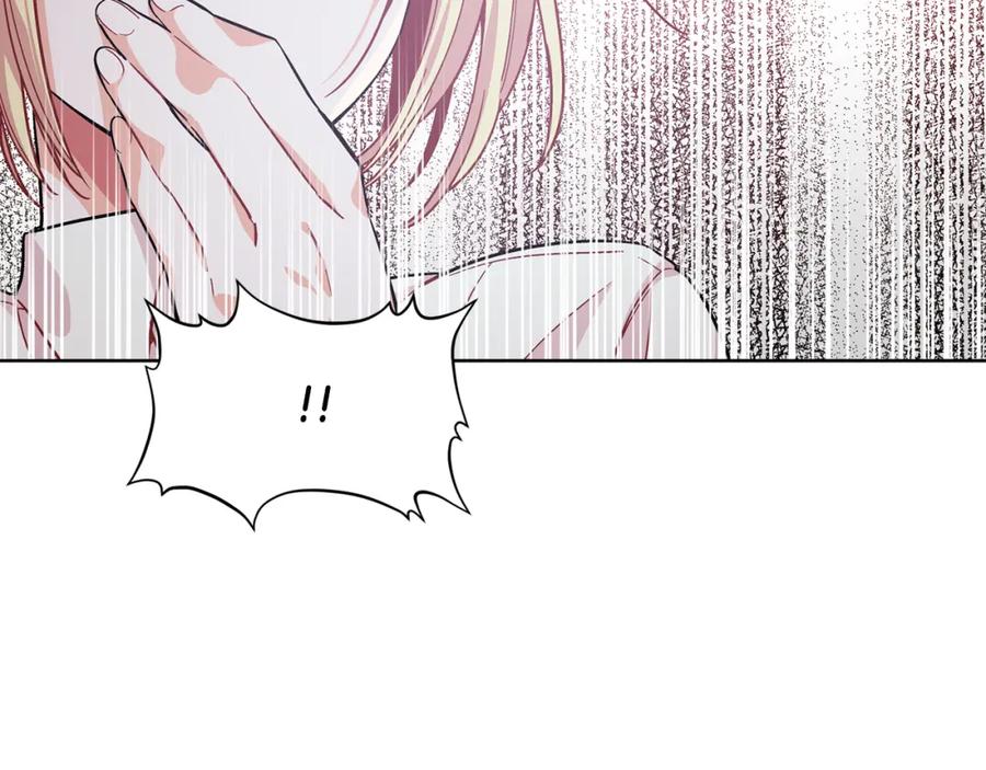 女王的手术刀 第62话 快救救他！ 第92页