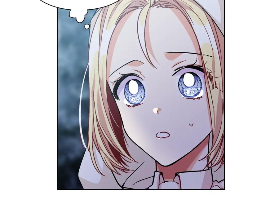 女王的手术刀 第62话 快救救他！ 第123页