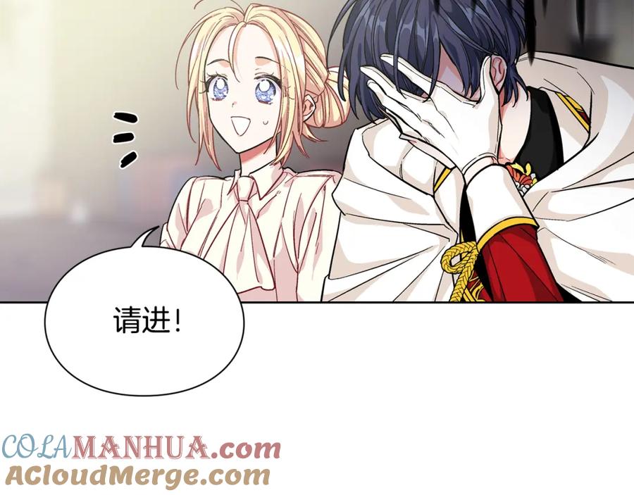 女王的手术刀 第62话 快救救他！ 第33页