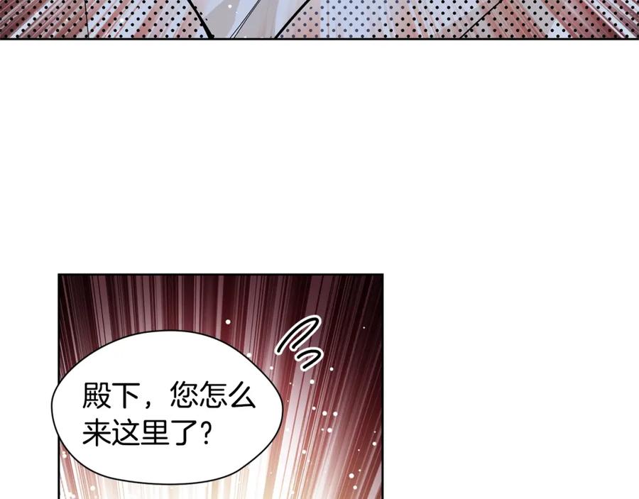 女王的手术刀 第62话 快救救他！ 第139页