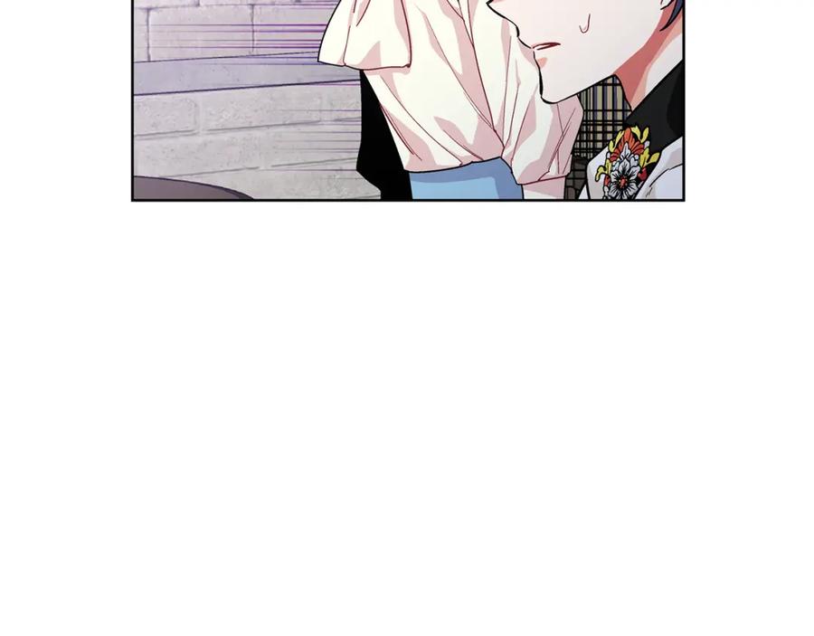 女王的手术刀 第62话 快救救他！ 第50页