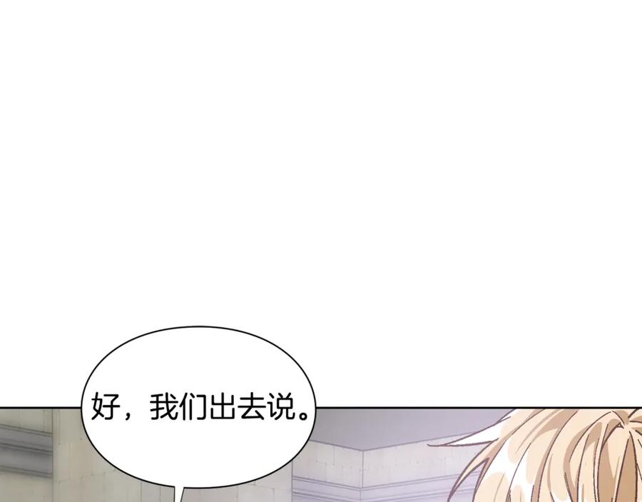 女王的手术刀 第62话 快救救他！ 第74页