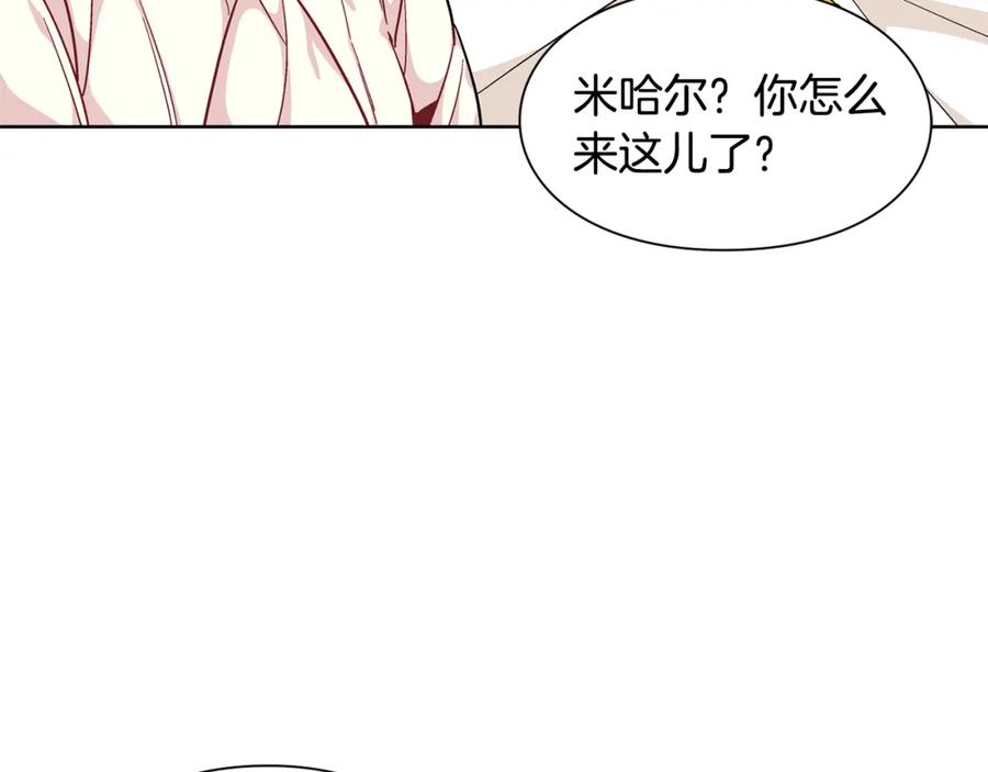 女王的手术刀 第62话 快救救他！ 第38页