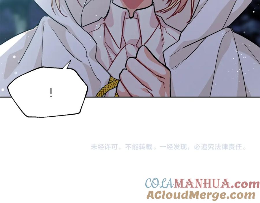 女王的手术刀 第62话 快救救他！ 第133页