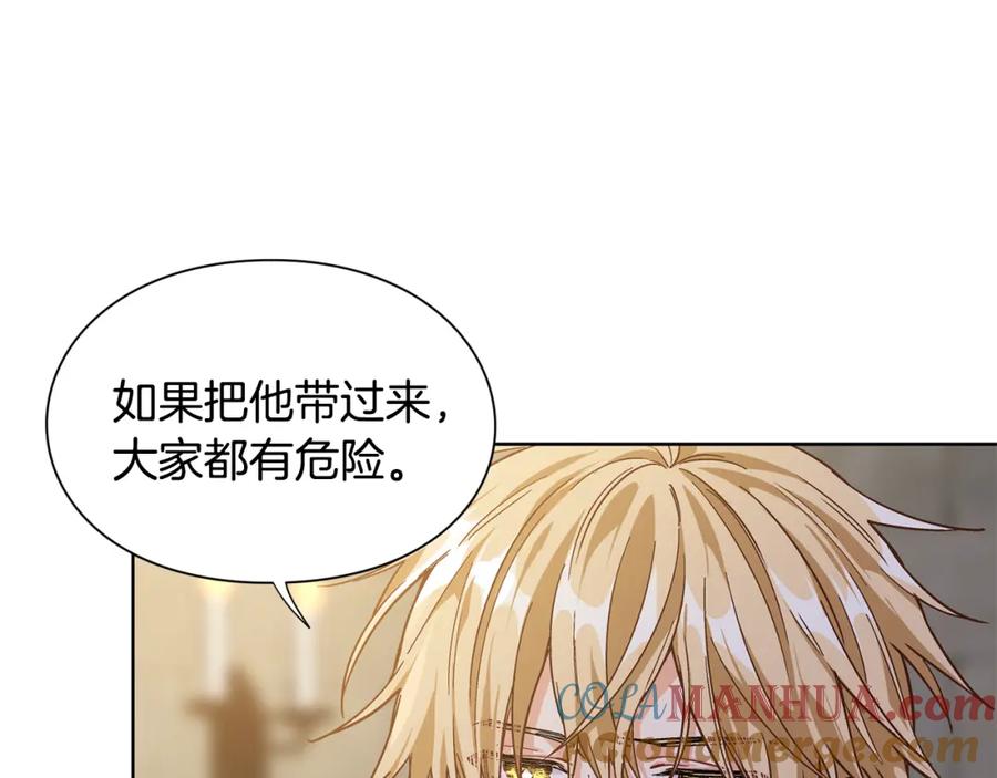 女王的手术刀 第62话 快救救他！ 第81页