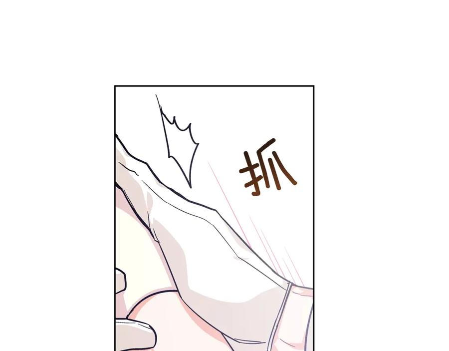 女王的手术刀 第62话 快救救他！ 第3页