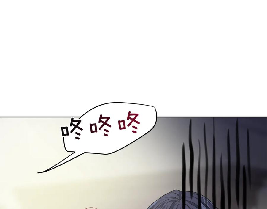 女王的手术刀 第62话 快救救他！ 第32页