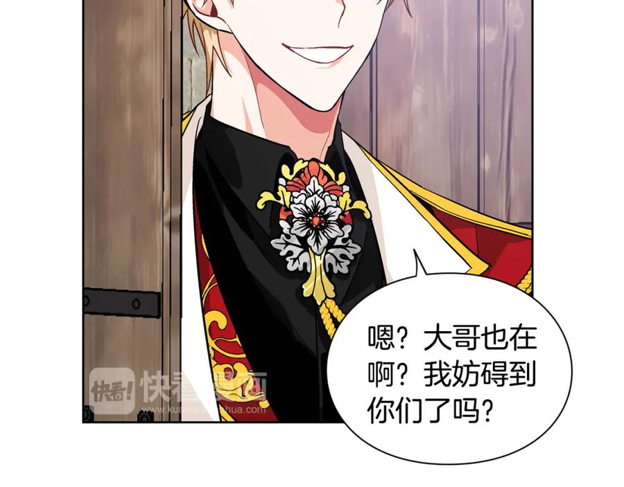 女王的手术刀 第62话 快救救他！ 第35页