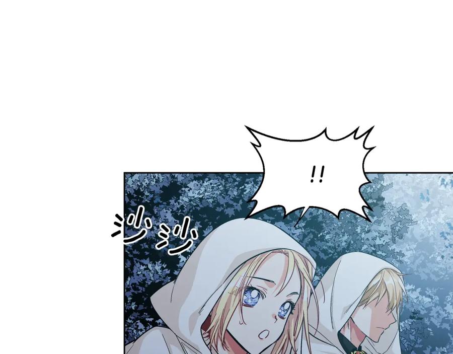 女王的手术刀 第62话 快救救他！ 第111页