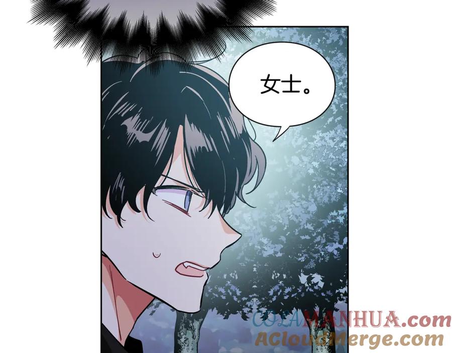 女王的手术刀 第62话 快救救他！ 第125页