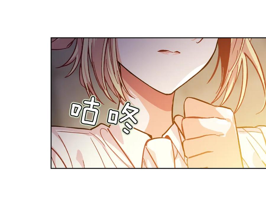 女王的手术刀 第62话 快救救他！ 第103页