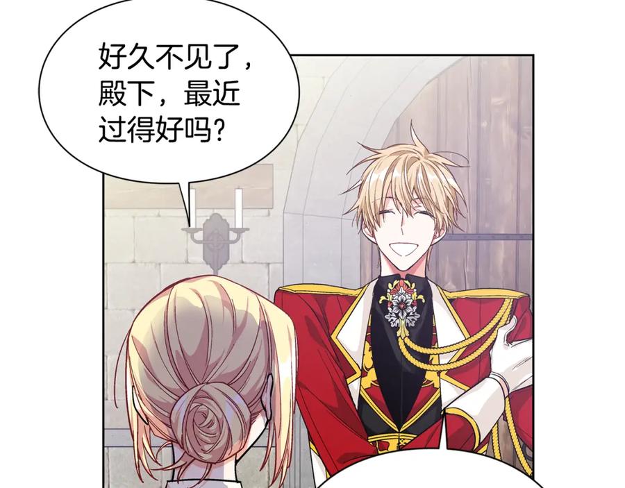 女王的手术刀 第62话 快救救他！ 第39页