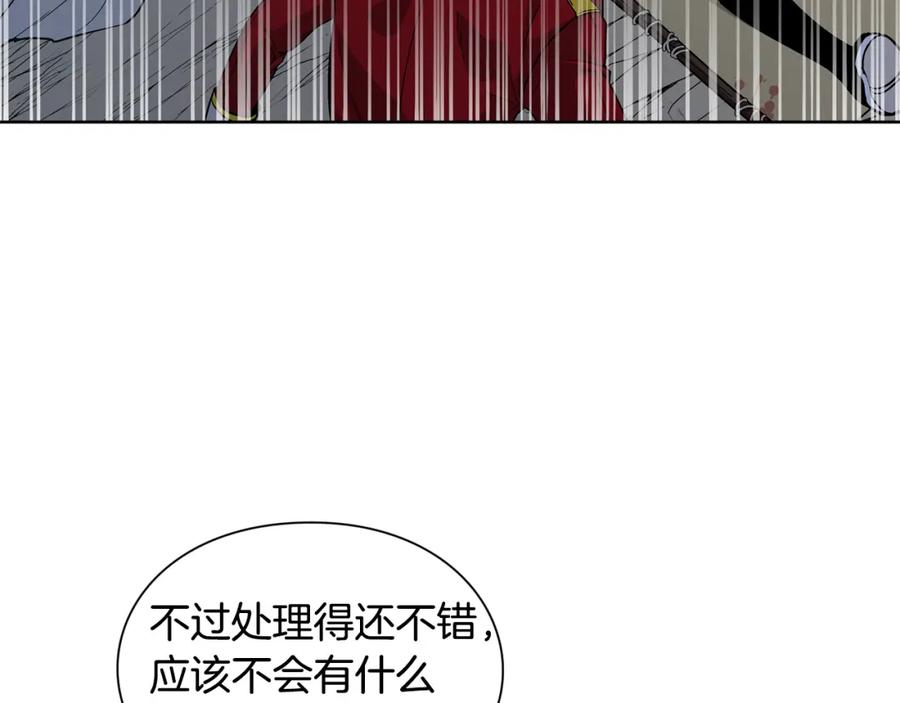 女王的手术刀 第62话 快救救他！ 第114页