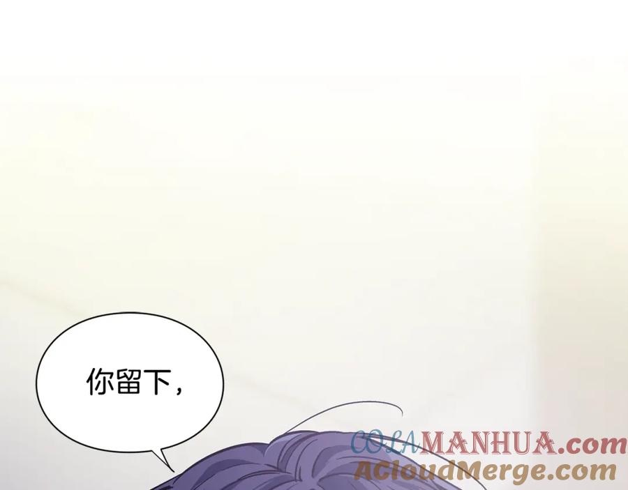 女王的手术刀 第62话 快救救他！ 第5页