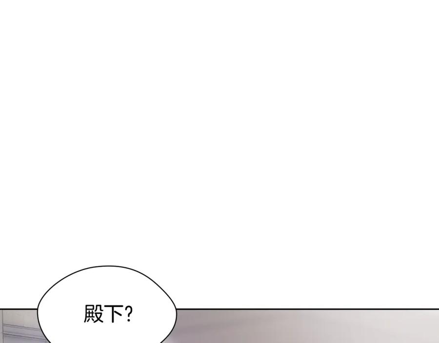 女王的手术刀 第62话 快救救他！ 第36页