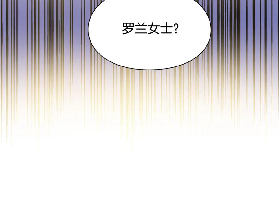 女王的手术刀 第62话 快救救他！ 第119页