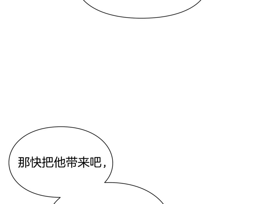 女王的手术刀 第62话 快救救他！ 第59页