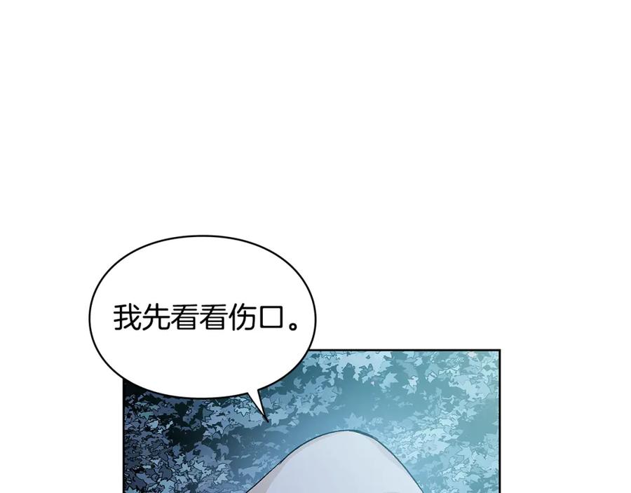 女王的手术刀 第63话 万一受伤怎么办！ 第32页