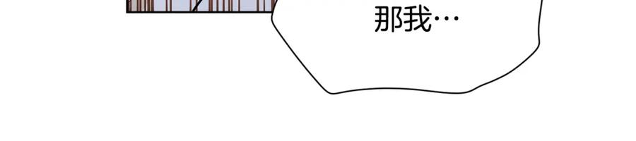 女王的手术刀 第63话 万一受伤怎么办！ 第110页