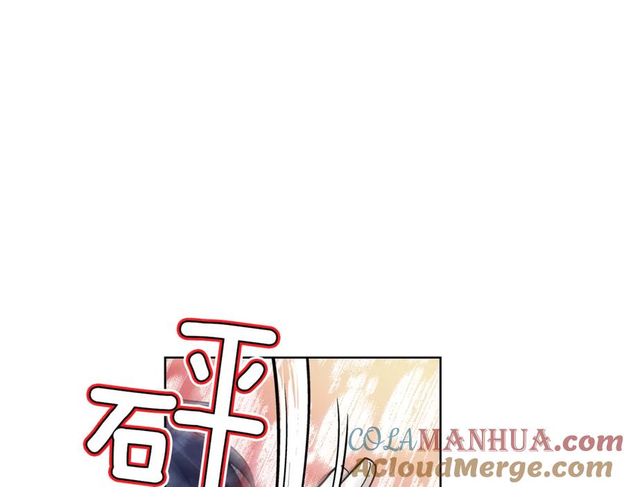 女王的手术刀 第63话 万一受伤怎么办！ 第121页