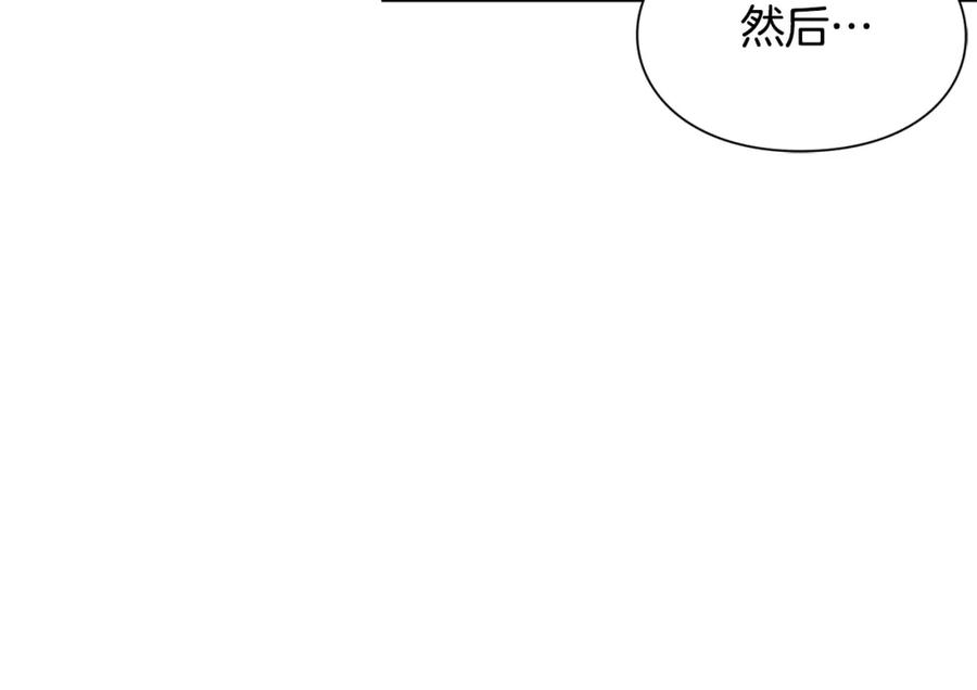 女王的手术刀 第63话 万一受伤怎么办！ 第56页