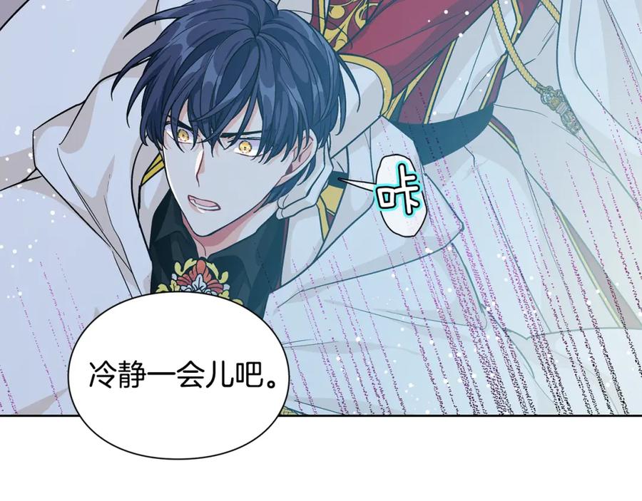 女王的手术刀 第63话 万一受伤怎么办！ 第116页