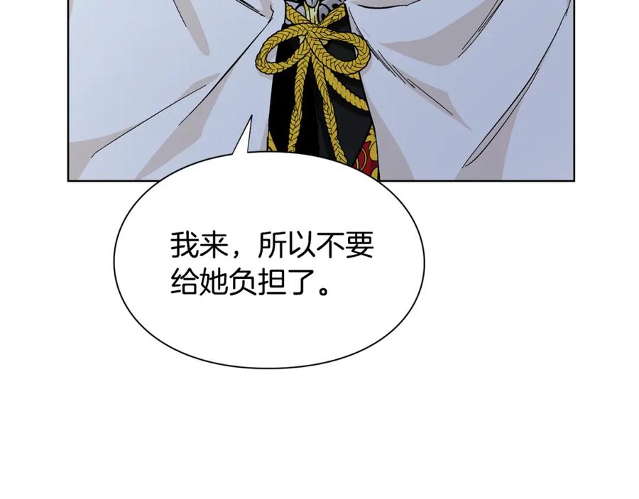 女王的手术刀 第63话 万一受伤怎么办！ 第22页