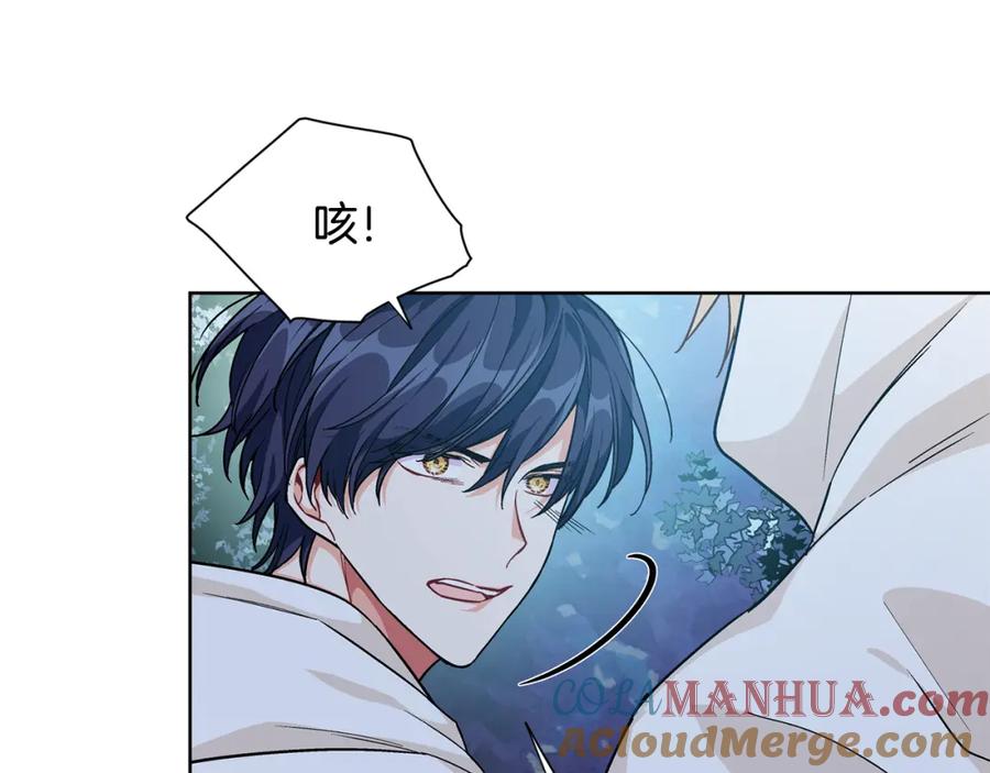 女王的手术刀 第63话 万一受伤怎么办！ 第113页
