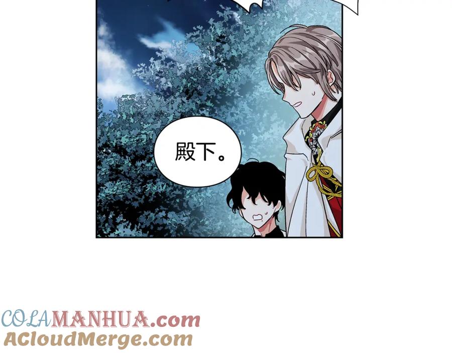 女王的手术刀 第63话 万一受伤怎么办！ 第73页