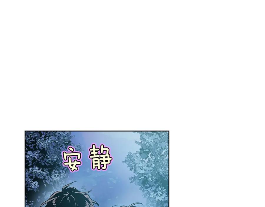 女王的手术刀 第63话 万一受伤怎么办！ 第28页
