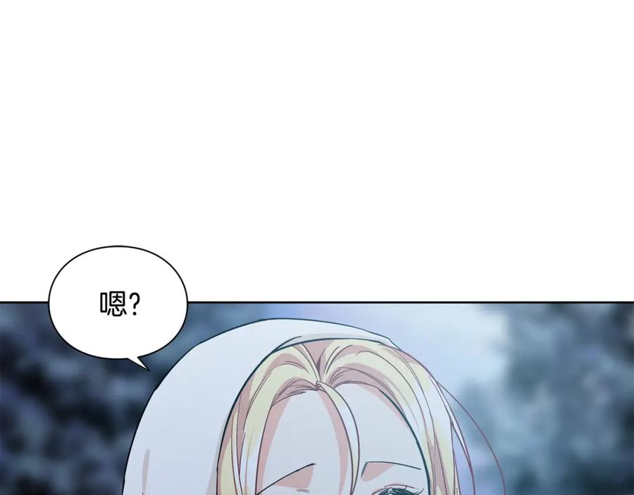 女王的手术刀 第63话 万一受伤怎么办！ 第111页