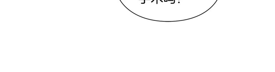 女王的手术刀 第63话 万一受伤怎么办！ 第27页