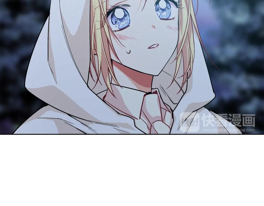 女王的手术刀 第63话 万一受伤怎么办！ 第112页