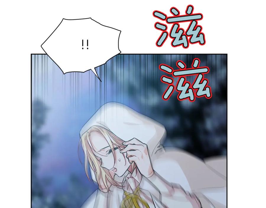 女王的手术刀 第63话 万一受伤怎么办！ 第119页
