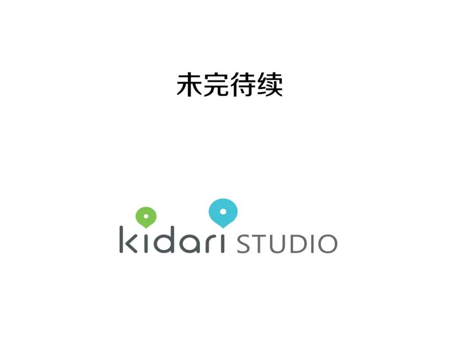 女王的手术刀 第63话 万一受伤怎么办！ 第139页