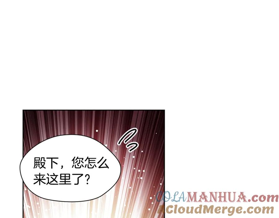 女王的手术刀 第63话 万一受伤怎么办！ 第101页