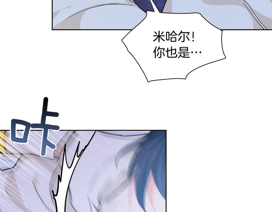 女王的手术刀 第63话 万一受伤怎么办！ 第114页