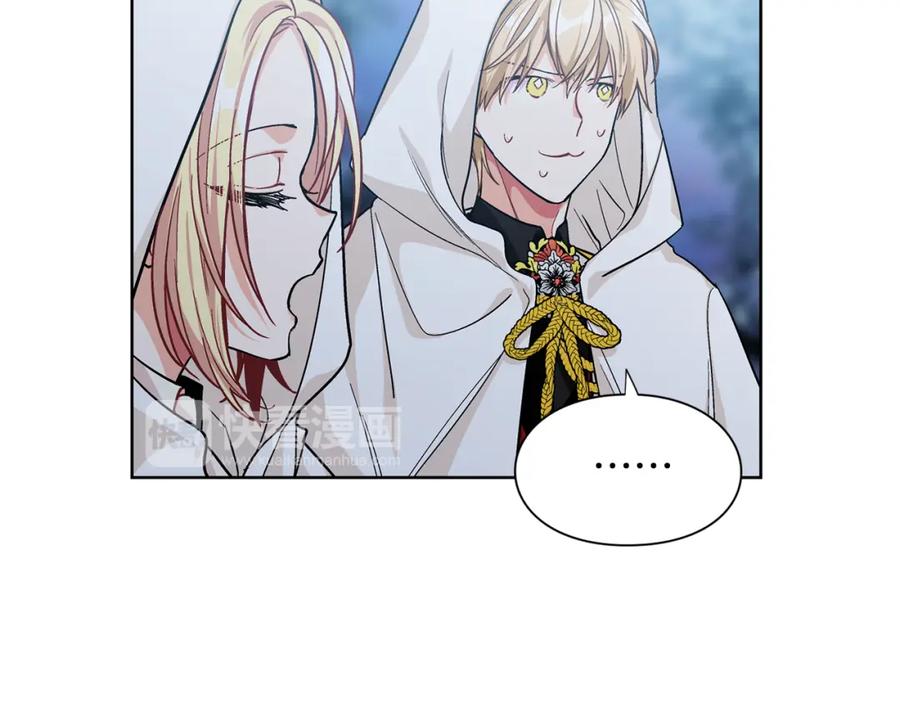 女王的手术刀 第63话 万一受伤怎么办！ 第58页