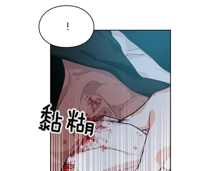 女王的手术刀 第63话 万一受伤怎么办！ 第36页