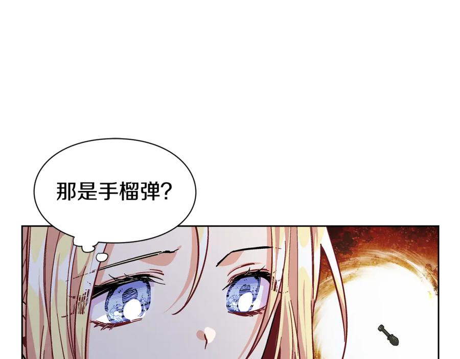 女王的手术刀 第63话 万一受伤怎么办！ 第38页