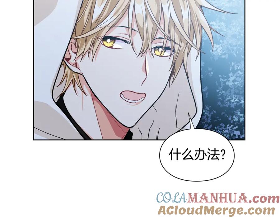 女王的手术刀 第63话 万一受伤怎么办！ 第65页