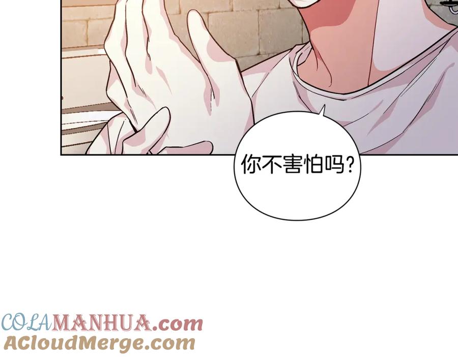 女王的手术刀 第64话 第一次失误 第17页