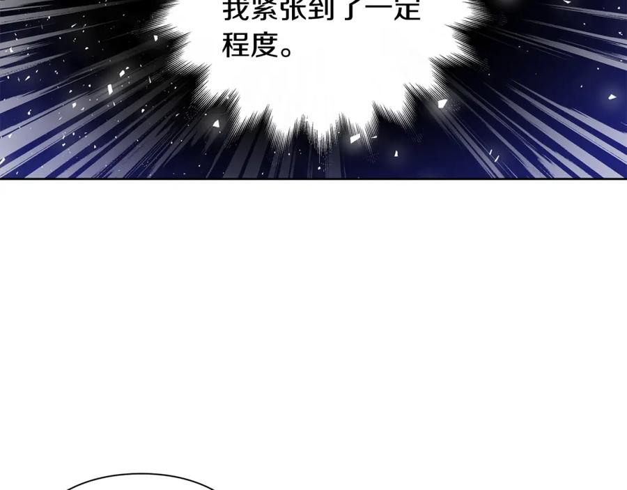 女王的手术刀 第64话 第一次失误 第108页