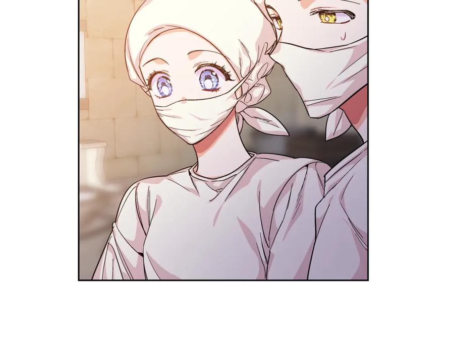 女王的手术刀 第64话 第一次失误 第47页