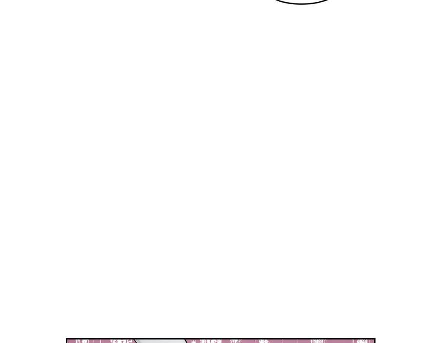 女王的手术刀 第64话 第一次失误 第34页