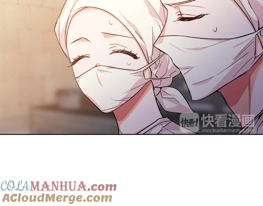 女王的手术刀 第64话 第一次失误 第61页