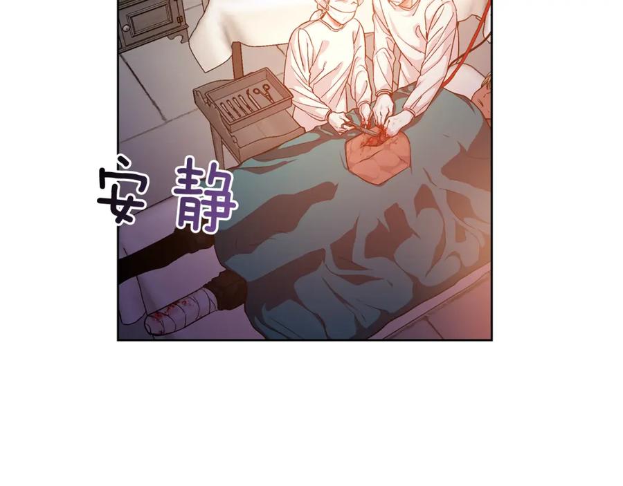 女王的手术刀 第64话 第一次失误 第59页
